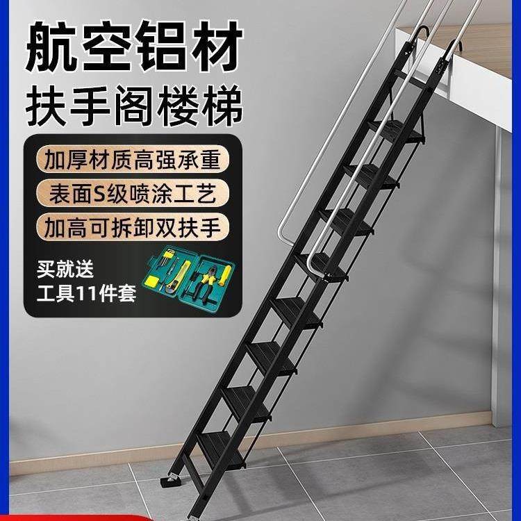 家用铝合金阁楼梯子十步扶梯室内外加厚工程梯移动折叠屏齐工厂店