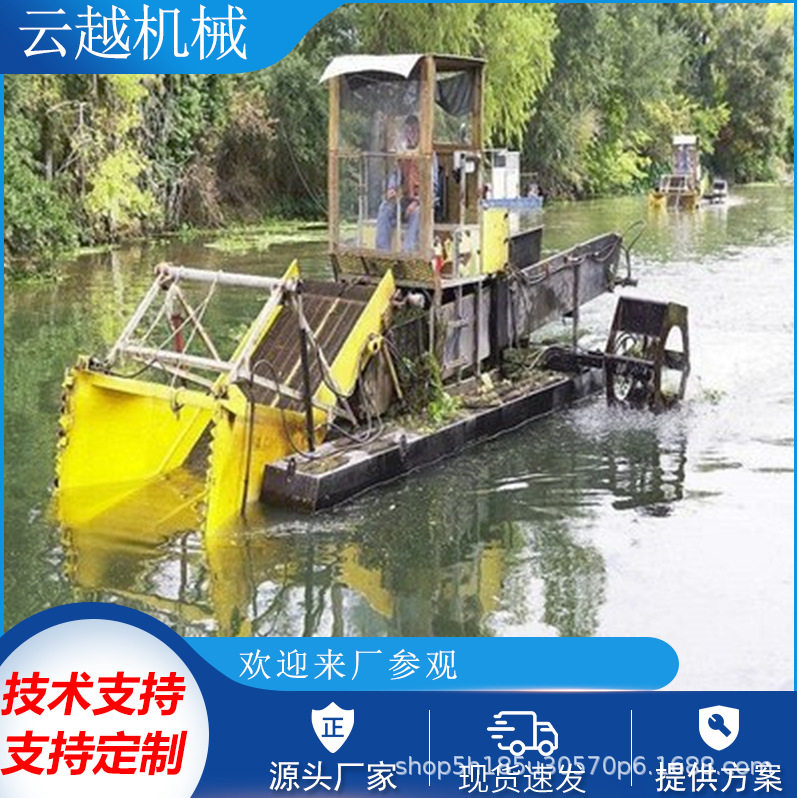 山东水葫芦打捞船河道水草清理船机全自动割草船厂家发货割草船