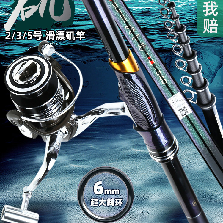 2025新款矶竿矶钓竿碳素超轻远投滑漂专用竿大导环矶钓杆海竿抛竿