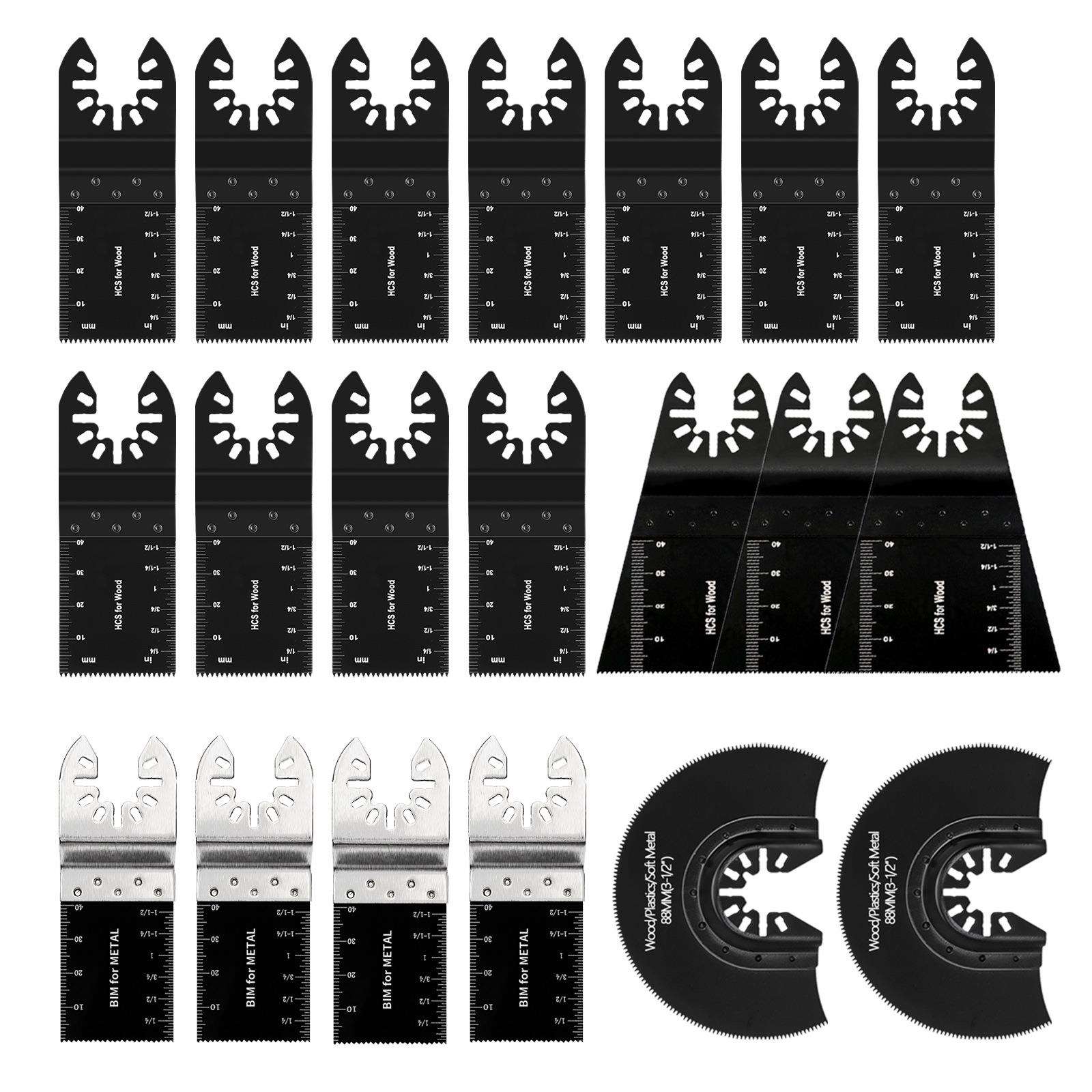 20件套万用宝通用金属锯片木工电动工具配件