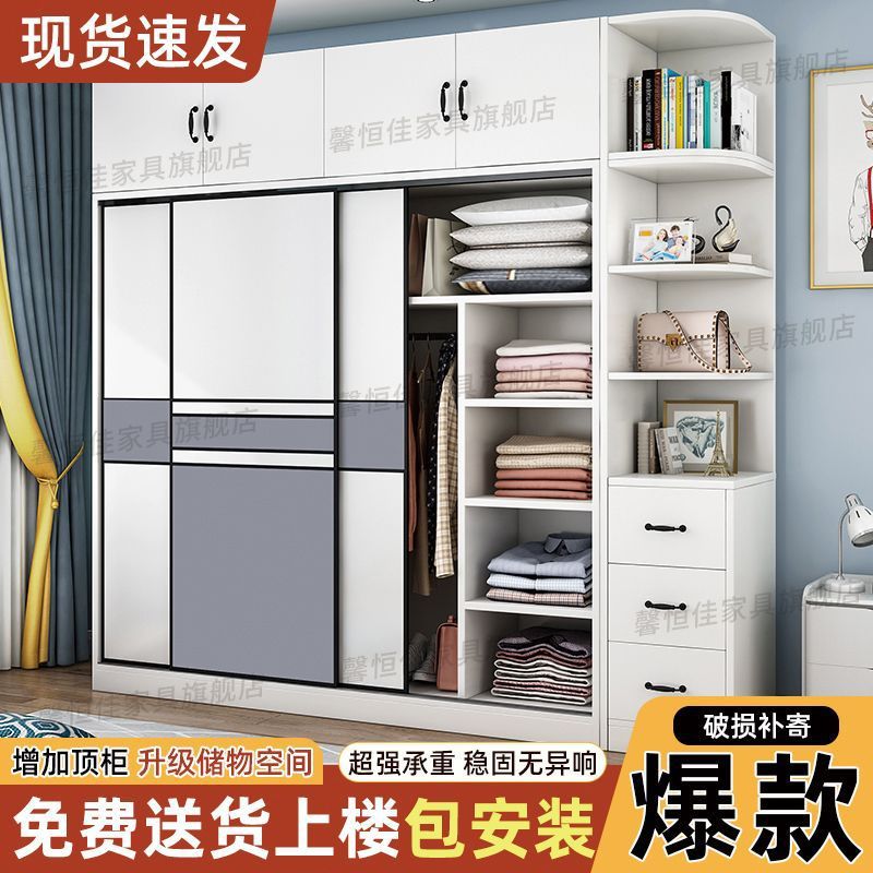 北欧小户型推拉门储物衣柜