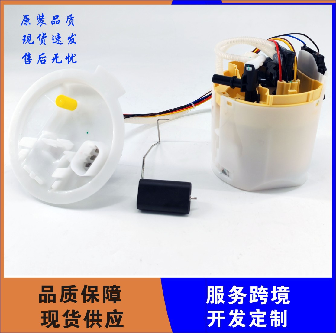 16119468602 16119455461适用于 宝马8系5系G31 G30燃油泵总成