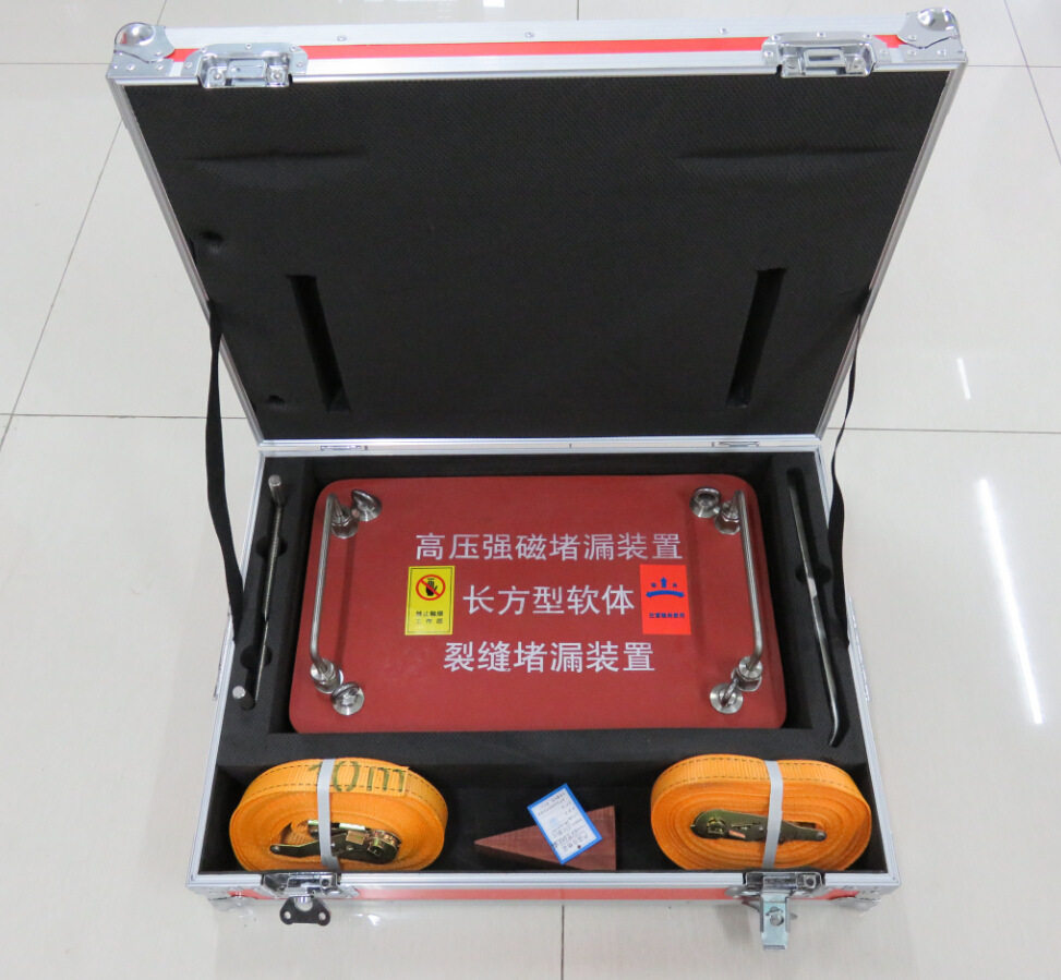 长方型软体堵漏工具高强度高弹