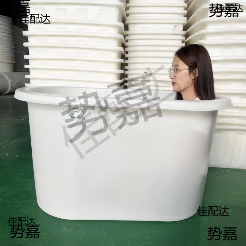 加厚牛筋塑料长方形大号沐浴桶