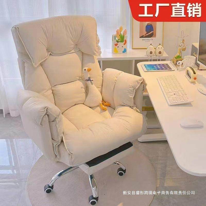 电脑椅子懒人沙发椅舒适久坐电竞椅家用椅靠背可躺升降办公直播椅