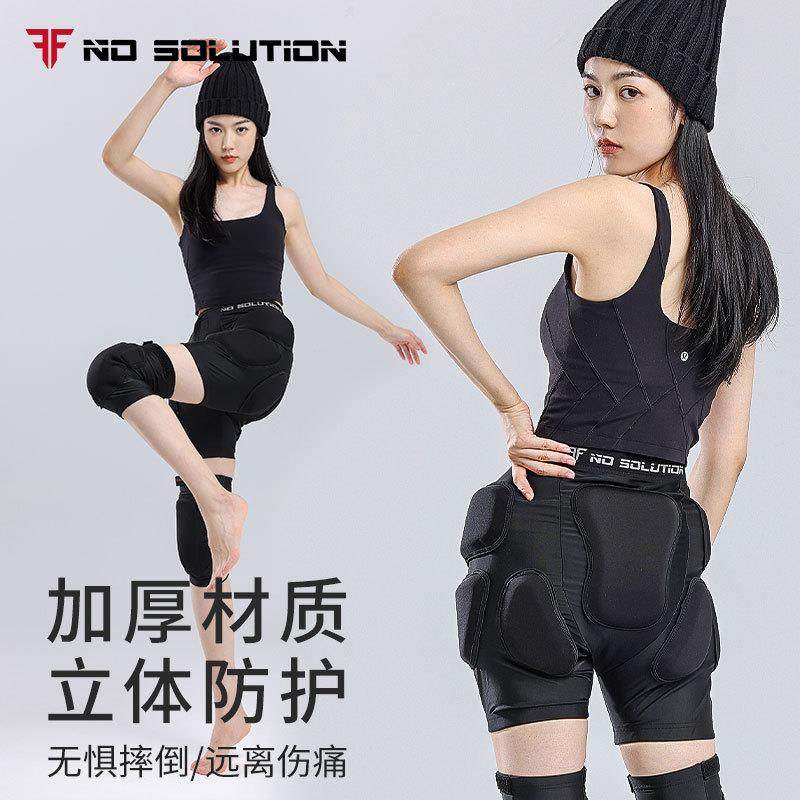 专业单板双板滑雪护具装备套装防摔护臀裤护膝内穿男女成人儿童