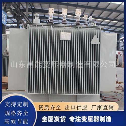 双绕组油浸式变压器有载调压变压器型号齐全