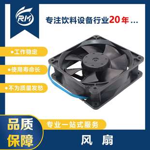 B39 05W M12 4712KL 风扇