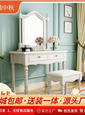 美式乡村实木梳妆台卧室白色公主化妆台书桌包邮包安装收纳