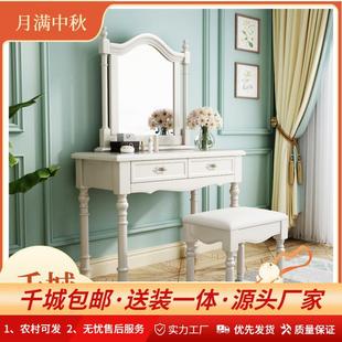 包安装 包邮 收纳 乡村实木梳妆台卧室白色公主化妆台书桌 美式