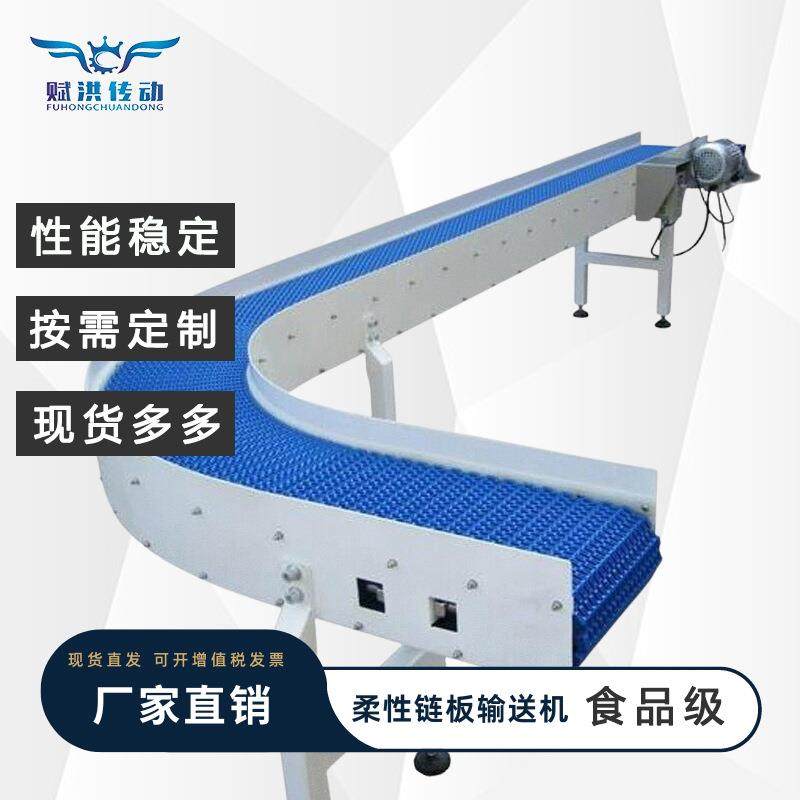 不锈钢爬坡提升耐高温耐腐蚀网链传送带工业烘干清洗网带输送机