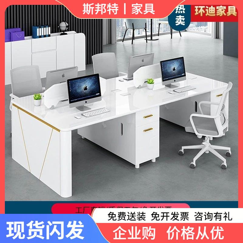 烤漆办公桌椅组合简约现代大气屏风卡座电脑职员桌工位办公室家具