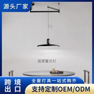 摇臂飞碟2024新款极简餐厅吊灯意式高端现代简约饭厅可移位餐桌灯