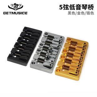 FlippingSaddle5弦低音琴桥95.5x46MM琴身琴底通弦间距16.5mm