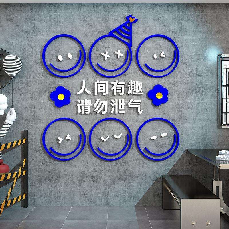 网红拍照区布置深蓝色字色摆件贴纸画打卡背景卧室墙上墙壁面装饰