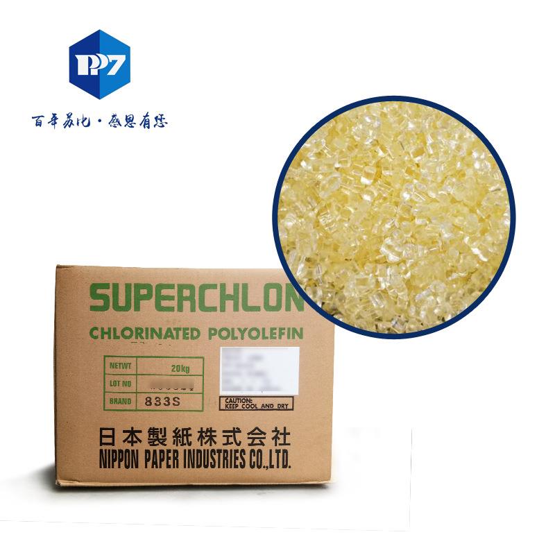 氯化聚丙烯CPP833S用于保险杠聚丙烯粘结料，耐热性油墨中现货