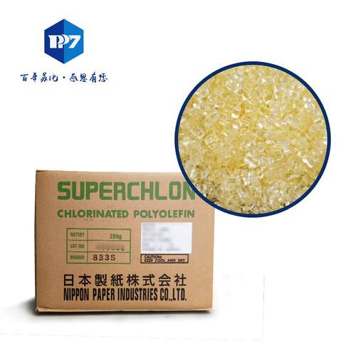 氯化聚丙烯CPP833S用于保险杠聚丙烯粘结料，耐热性油墨中现货