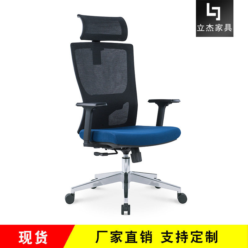 办公升降旋转电脑椅人体工学靠背会议椅家用卧室弓形网布扶手椅子