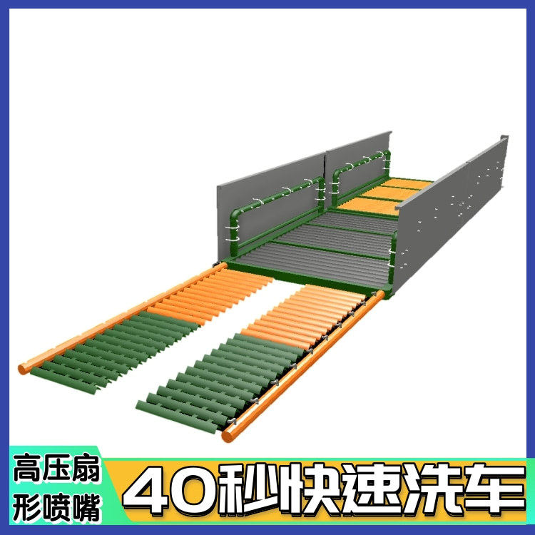 重型码头煤矿环保洗车台