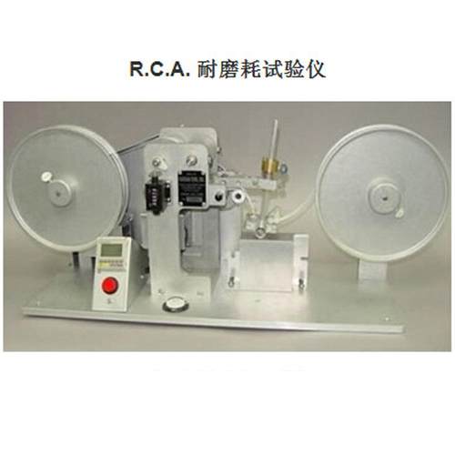 R.C.A.耐磨耗试验仪纸带耐磨擦试验机