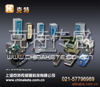 CJK-2Z/KB耐高温防爆磁接近开关