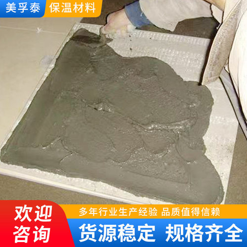 瓷砖粘结剂瓷砖胶瓷砖大理石各种石材粘贴瓷砖粘结剂现货批发