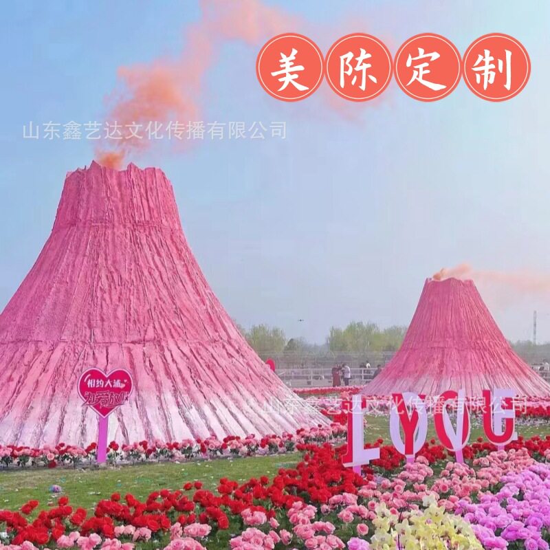 粉色告白求婚网红火山泡雕摆件