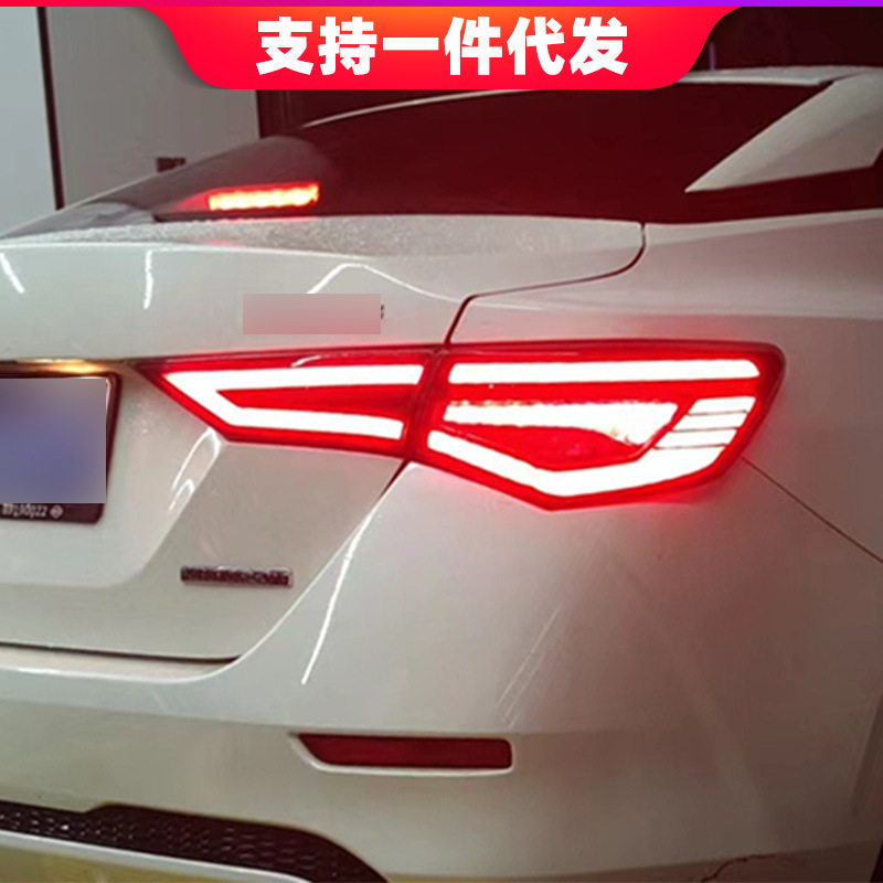 14代轩逸LED呼吸流光尾灯总成