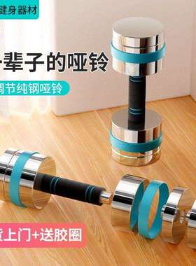 RrJ电镀纯钢可调节小哑铃男女士健身家用壶铃大重量杠铃套装