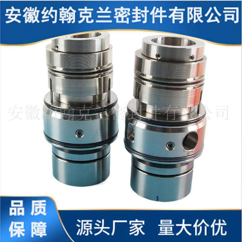JCS2P-50机械密封纸浆泵机械密封件设备碳环机封现货