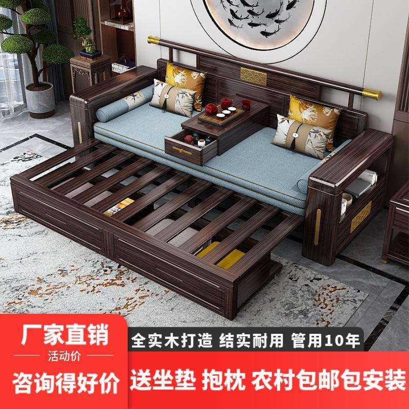 新中式全实木罗汉床简约沙发床折叠两用大小户型新款客厅一体床榻