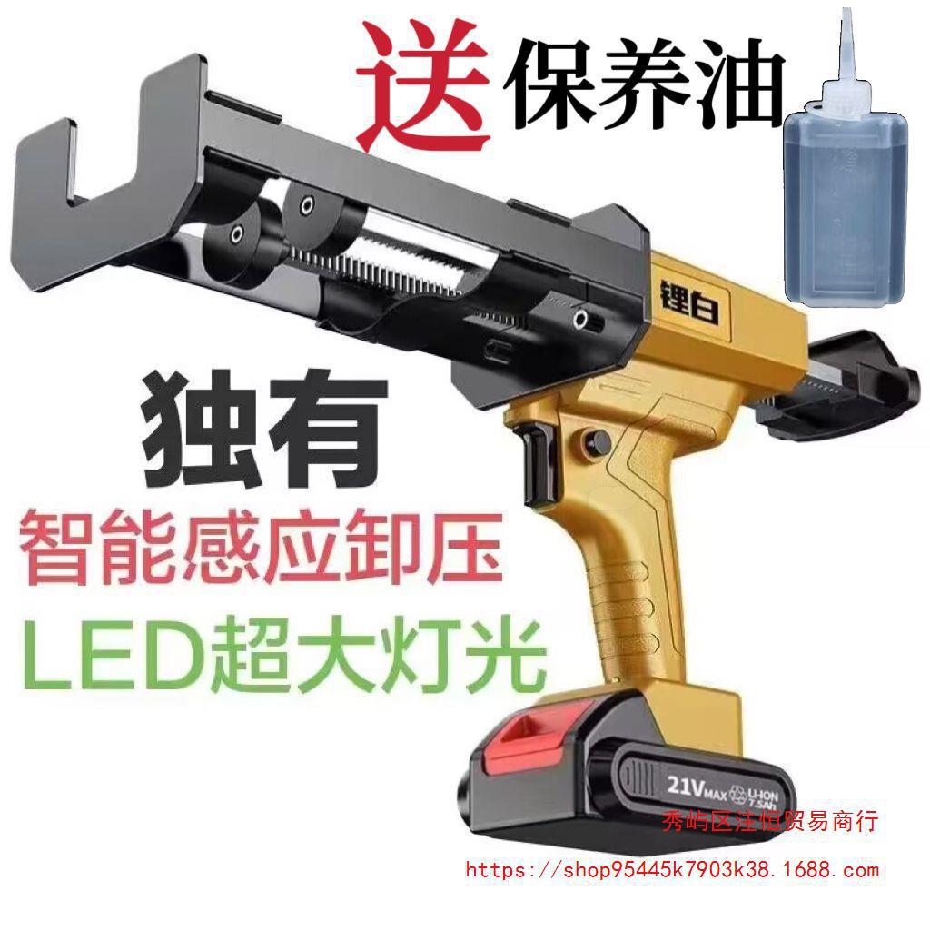 全自动双管电动美缝胶枪