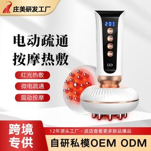 多功能按摩电动按摩刷全身通用疏通仪器妈妈臀腹部刷肚子揉腹