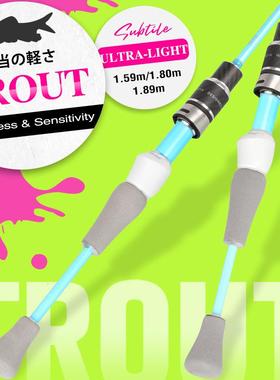 1.59/1.8/1.89米UL快调路亚竿直柄微物溪流竿马口白条FishingRod