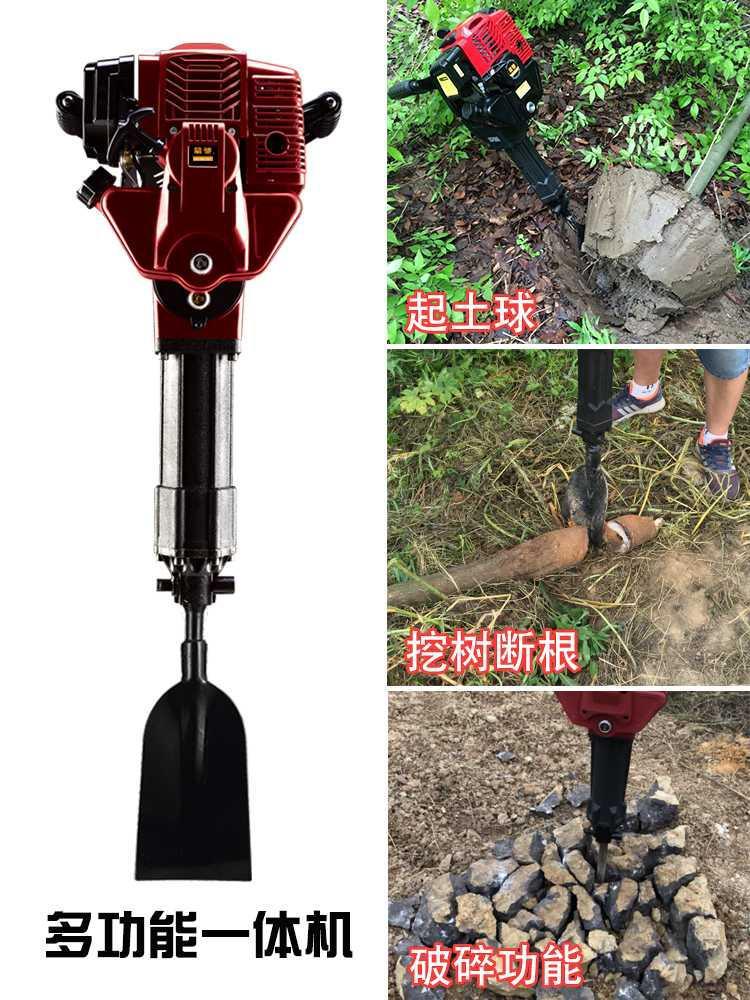 便携式汽油镐挖树机挖土神器挖坑起苗起树机小型凿岩冲击锤破碎镐
