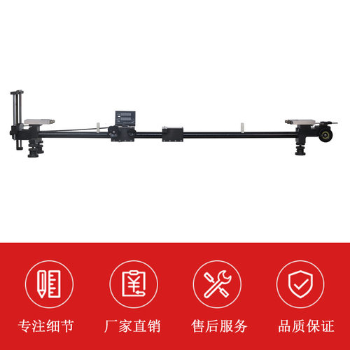 1435mm轨距尺标定器GYQ-HT-1