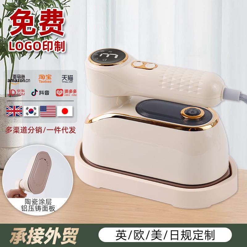 壁挂式手持挂烫机熨烫机家用小型大蒸汽电熨斗迷你便携顺衣服神器