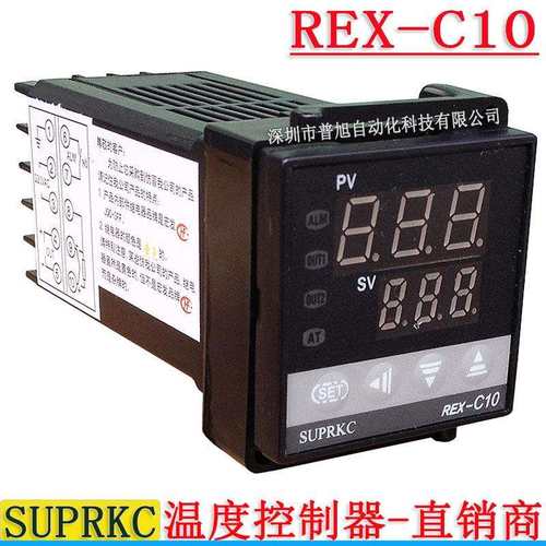 SUPRKC/REX-C10温度控制器C10FD02-M*EN温控器PT100输入温控器