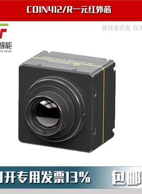 COIN412/R一元红外机芯