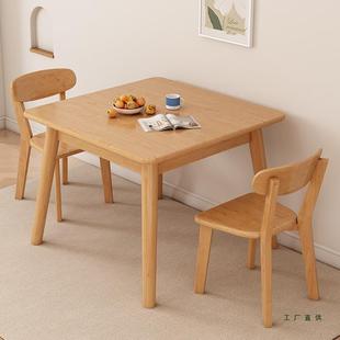 实木餐桌小方桌简约家用饭桌洽谈桌北欧小户型木桌子正方形八仙桌
