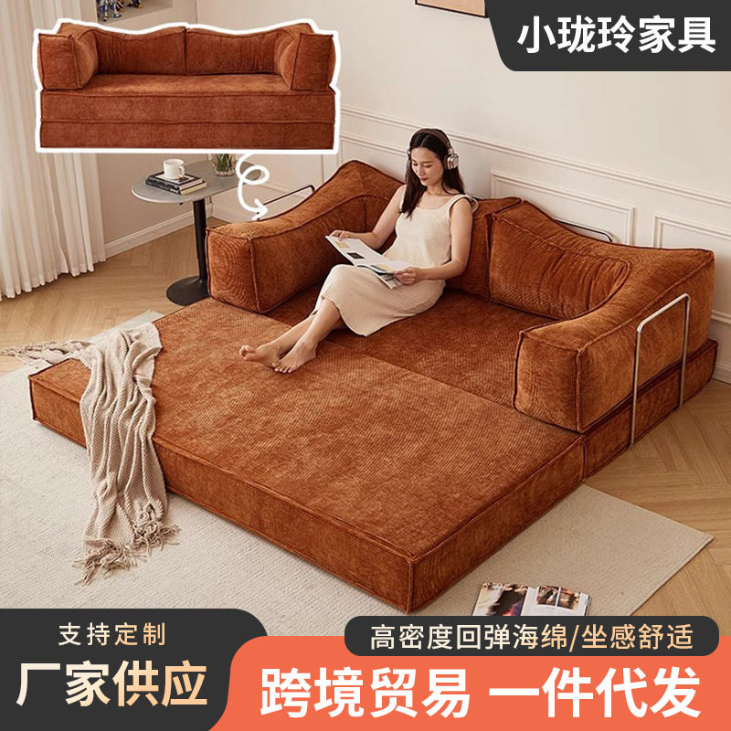 小户型懒人折叠布艺沙发床