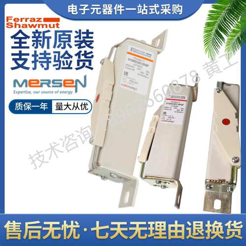 美尔森熔断器D120SC20C50QFN079454D120SC20C63QFP079455