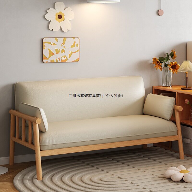 日式沙发小户型服装店公寓出租房北欧原木风现代简约双人三人沙发