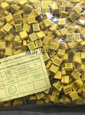 0.068UF/275VX2安规电容275VAC683K68NF10MM15MM脚距