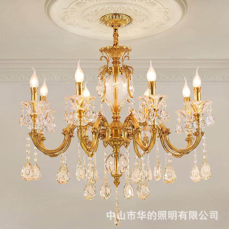 法式全铜水晶吊灯客厅餐厅卧室书房欧式奢华复古别墅宫廷个性灯具