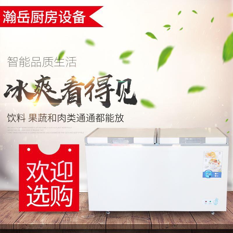 商用大冰柜冷柜超大容量单温冷藏冷冻节能顶开冷冻柜卧式冰柜