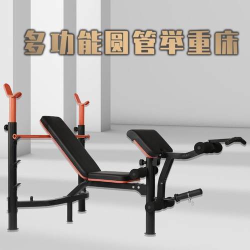 多功能举重床杠铃架卧推架可调节平躺深蹲架家用商用圆管举重台