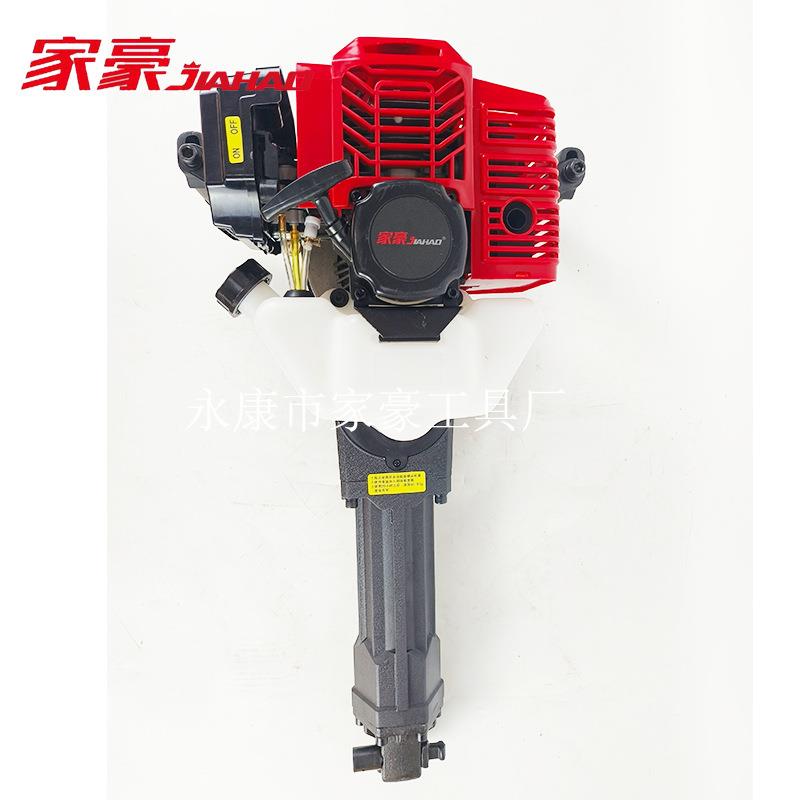 家豪JH100汽油镐52CC破碎镐多功能碎石打夯挖树机