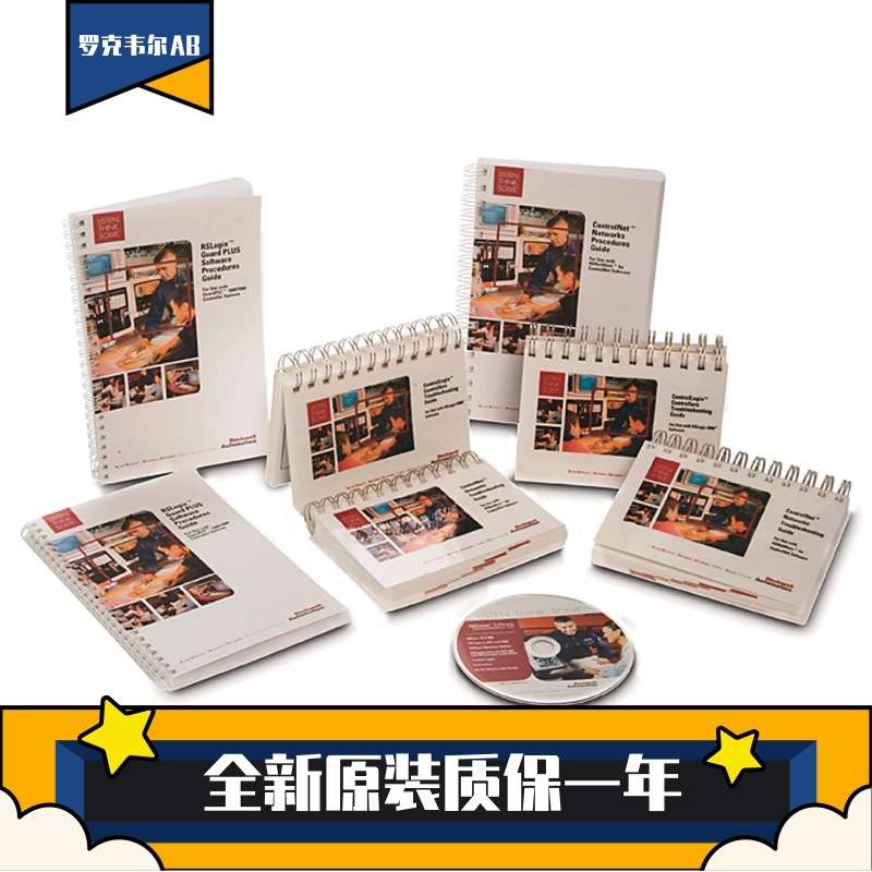 罗克韦尔触摸屏2711P-T9W21D8S 2711P-T9W21D8S-B