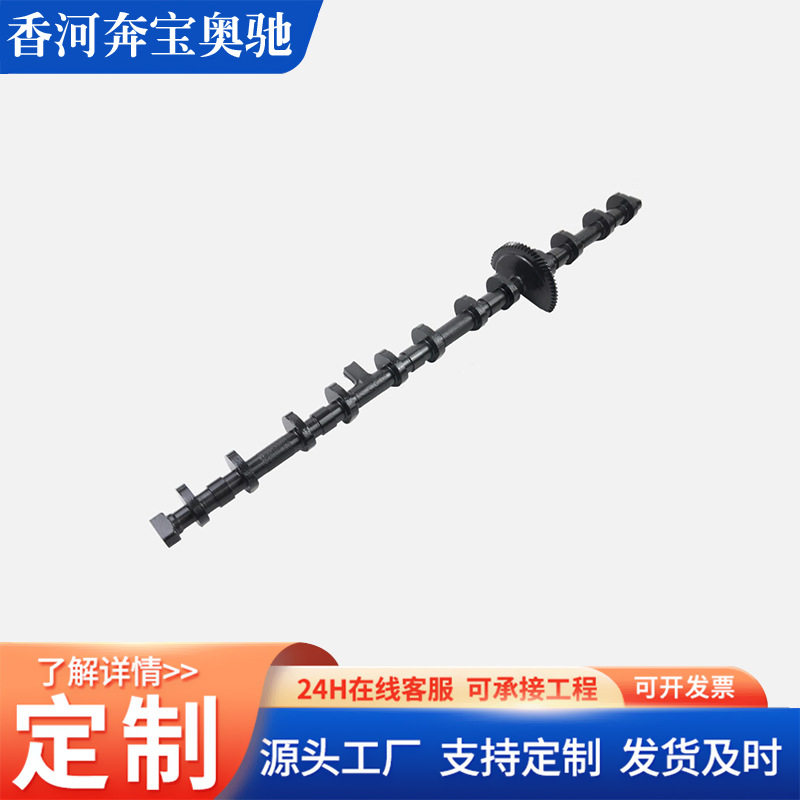 适用于适用于宝马N55发动机偏心轴11377589883
